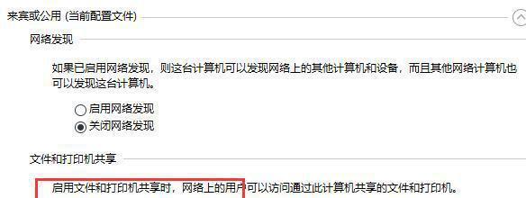 解决常见打印机状态错误问题的方法（打印机状态错误问题解决方法汇总）