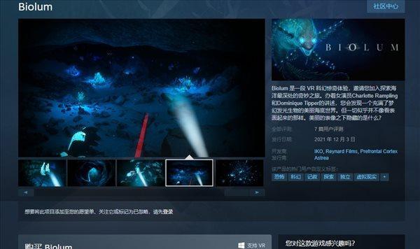 Steam公布12月显卡硬件排行，游戏玩家热切期待的结果终于揭晓！（以性能为标杆，哪款显卡成为最佳选择？）