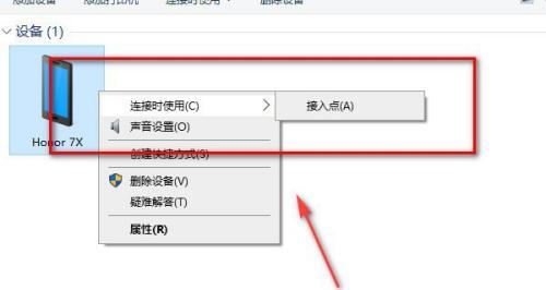 解决手机联网异常的有效方法（修复手机网络问题，让您畅享互联世界）