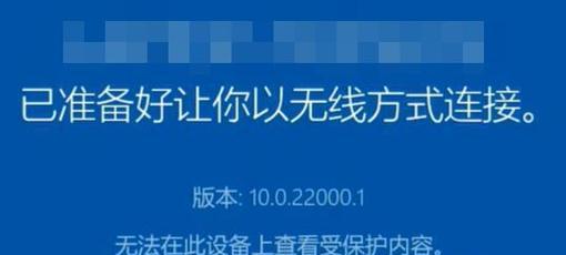 解决手机网络异常的有效方法（修复手机网络异常，让通信畅行无阻）