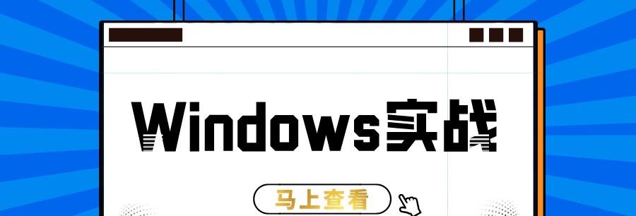 微软账户登录不上解决方法（解决微软账户登录问题的有效方法）