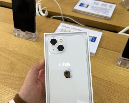 iPhone13跌价惊人，4xxx元即可拥有（苹果手机新一代价格大跳水，消费者抢购热潮引爆）