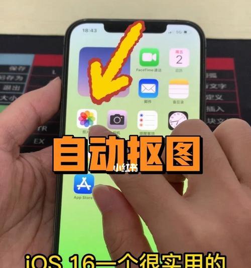 轻松掌握的iPhone照片删除技巧（让你的相册清爽如初，留下美好回忆）