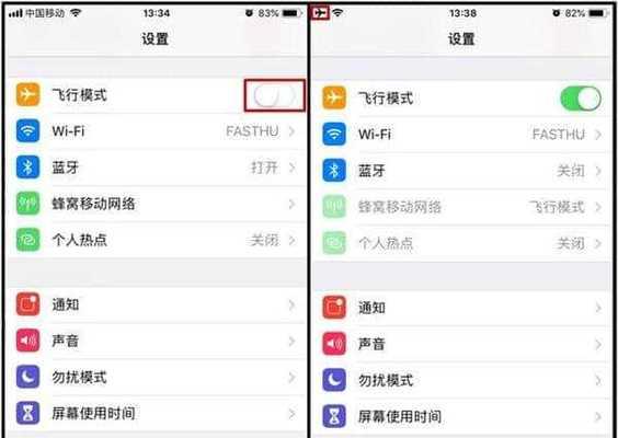 如何关闭iPhone相机声音？（一步步教你如何关闭iPhone相机的拍照声音）