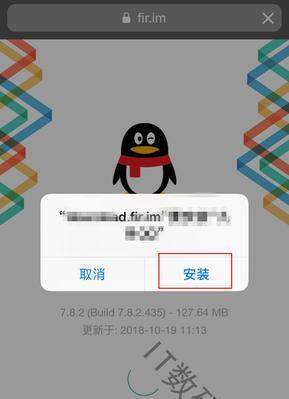 iOS不支持应用双开的原因（探究iOS系统为何无法实现应用双开）