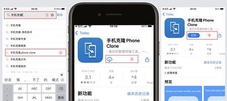 iPhone手机通讯录同步方法（轻松学会iPhone手机通讯录同步的方法，让联系人管理更便捷）