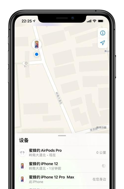 解决iPhone消息接收延迟的方法（优化iPhone消息推送，提升实时接收体验）