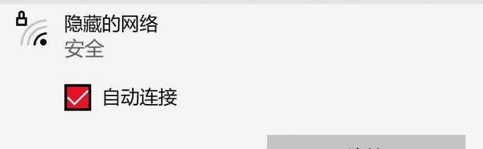 解决宽带连接错误720的方法（针对宽带连接错误720的解决方案及步骤）