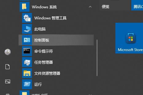 Win10专业版获取管理员权限教程（快速提升权限，轻松解决操作限制问题）