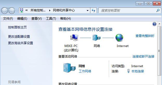 全面了解新版TPLINK手机设置教程（简单易行的操作步骤帮助您快速掌握设置方法）