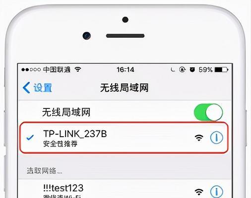 全面了解新版TPLINK手机设置教程（简单易行的操作步骤帮助您快速掌握设置方法）