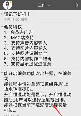 电脑一键识别图片文字的方法（实现、准确的图片文字识别的关键技术与应用）