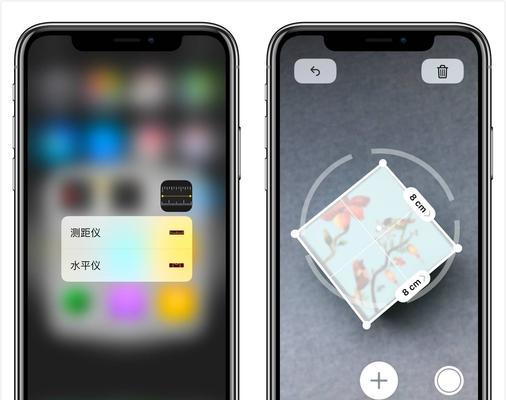 iOS测距仪功能的全面使用指南（掌握测距仪功能的技巧和注意事项）