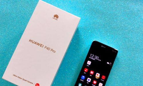 华为P40Pro（AI影像引领智慧摄影时代，华为P40Pro助您释放创造力）