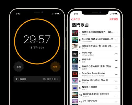 如何利用iPhone定时功能自动关闭音乐（让音乐自动停止播放，让生活更加智能）