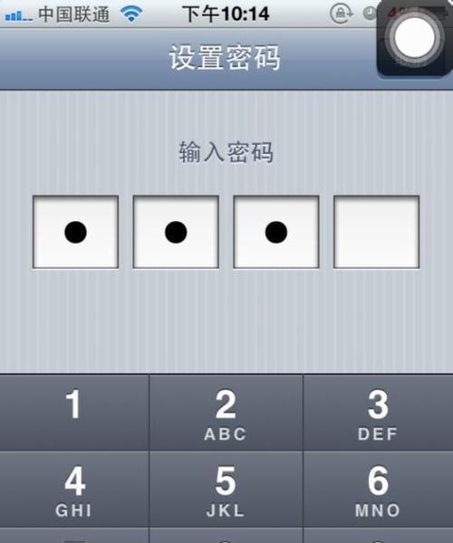 如何更改苹果手机的6位和4位数字密码（简单易行的密码修改方法，提高手机安全性）