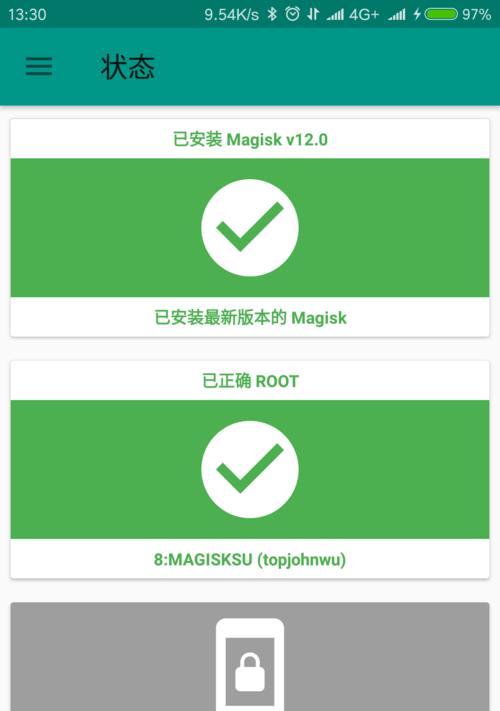 MIUI11系统ROOT权限开启指南（一键获取MIUI11系统ROOT权限的简便方法）