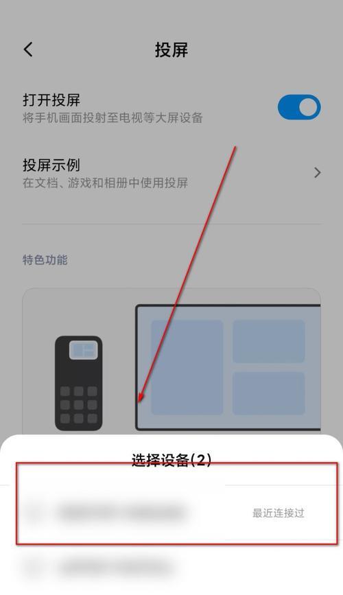 MIUI11系统ROOT权限开启指南（一键获取MIUI11系统ROOT权限的简便方法）