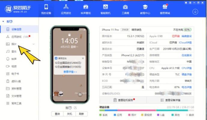 解决iPhone系统数据占用过大问题的有效方法（清理iPhone系统数据，释放存储空间，提升设备性能）