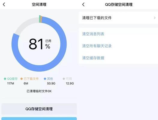 解决iPhone系统数据占用过大问题的有效方法（清理iPhone系统数据，释放存储空间，提升设备性能）