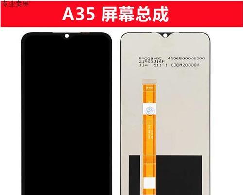 全面升级，OPPOA35带你体验更强大的智能手机（OPPOA35）