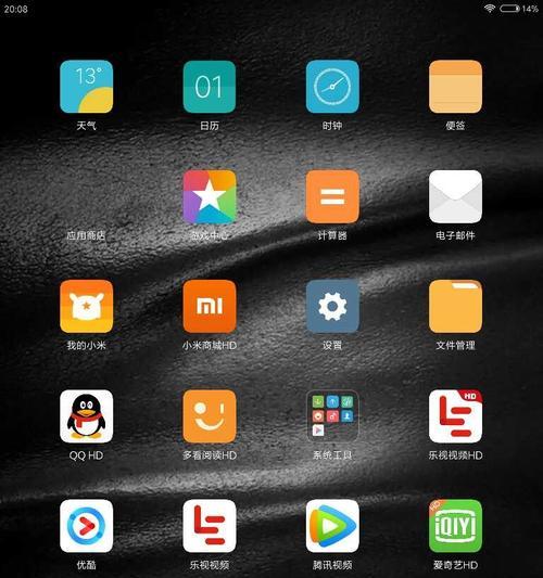 探索小米手机MIUI13的全新机型（绽放科技之美，为你点亮未来）