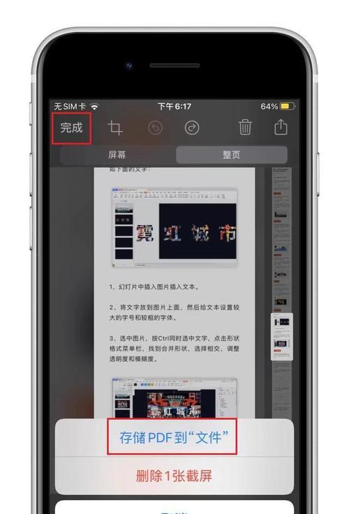 四种简便方法快速导入iPhone照片到电脑（解放手机空间，畅享高清相片，电脑一键搞定）