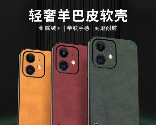 2022年iPhone12Pro（探索性科技与性能的完美结合）