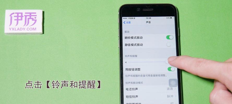 探析iPhone手机输入方式的优势和应用领域（以iPhone手机为例，探索智能手机输入方式的发展及应用前景）