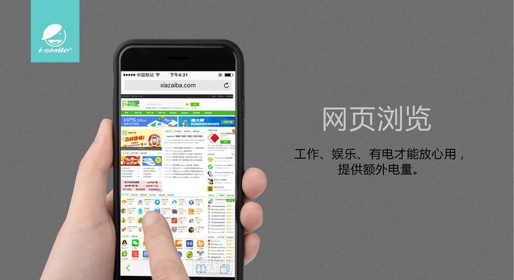 探析iPhone手机输入方式的优势和应用领域（以iPhone手机为例，探索智能手机输入方式的发展及应用前景）