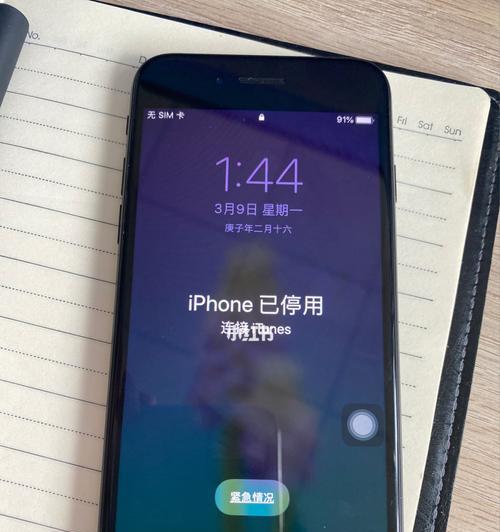 iPhone手机免输密码方法大揭秘（便捷又安全的指纹识别技术）