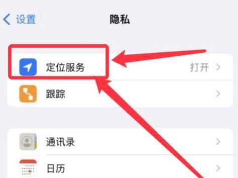 掌握天气变化从iPhone手机开始（便携的天气预报工具让你随时掌握天气动向）