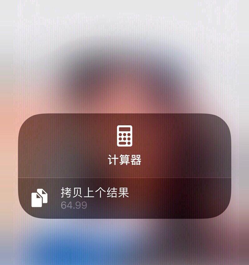 iPhone手机的使用小技巧（提升你的iPhone使用体验，让生活更便利）