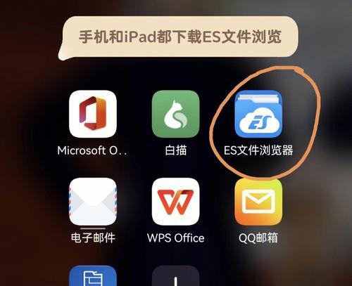 iPhone手机的使用小技巧（提升你的iPhone使用体验，让生活更便利）