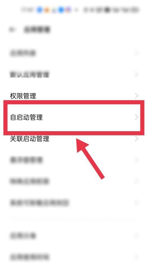 如何在oppo手机上双开微信（操作方法详解，轻松实现双微信登录）