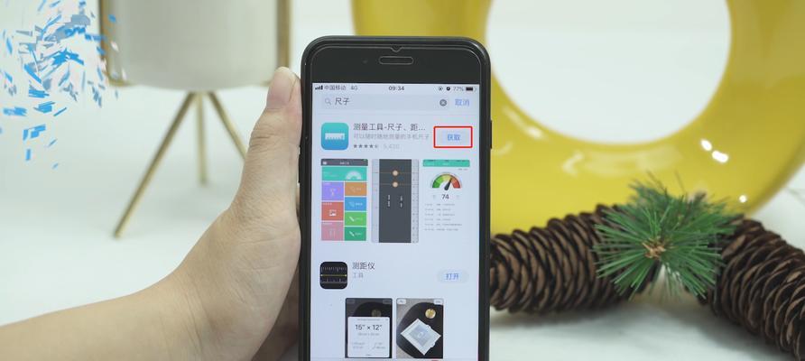 用苹果手机尺子进行测量的工具介绍（探索苹果手机中隐藏的实用工具—尺子应用）