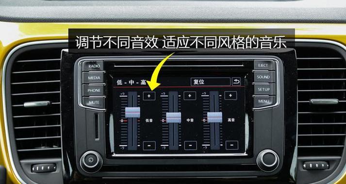 车载音响均衡器调试方法详解（实用技巧帮你优化车载音响效果）