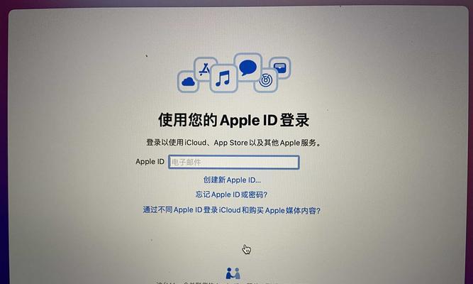 如何解决MacOS忘记密码问题（探索忘记MacOS密码的解决方法及注意事项）