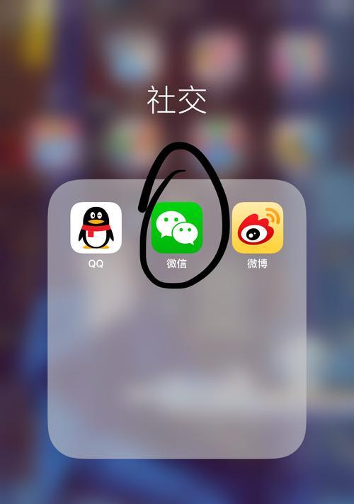 iPhone耳机模式退出简单方法（一招让你轻松解决iPhone耳机模式问题）