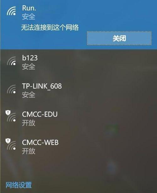 Win7设置屏幕保护的完整步骤（简单易行的屏幕保护设置教程）