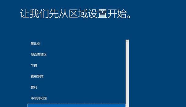 Win10跳过自动修复的方法及注意事项（Win10跳过自动修复的步骤、）