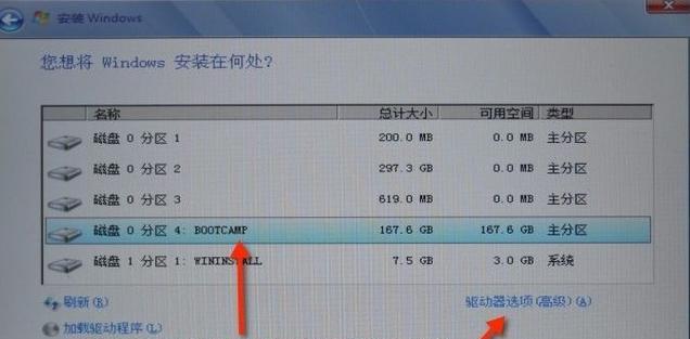 Mac上如何设置定时开关机？（使用自带功能轻松实现定时开关机）