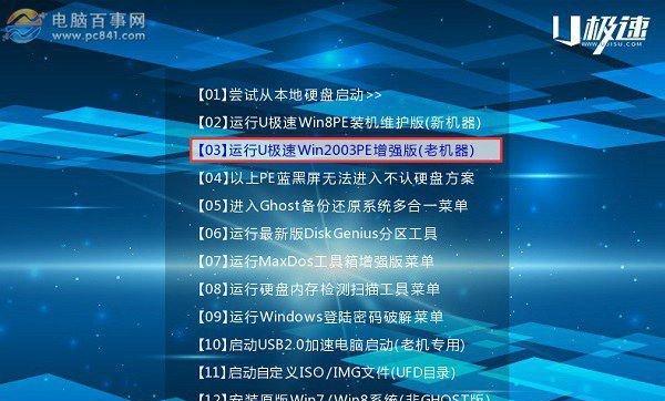 Win10密码找回操作方法大全（从忘记密码到找回密码，Win10密码找回无忧）