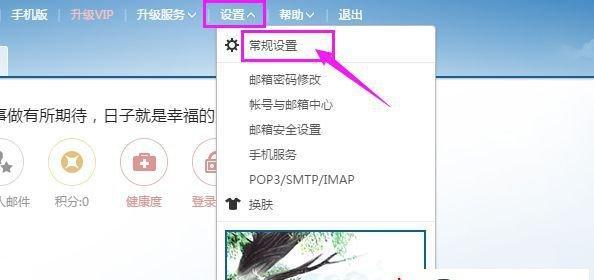 Win10密码找回操作方法大全（从忘记密码到找回密码，Win10密码找回无忧）