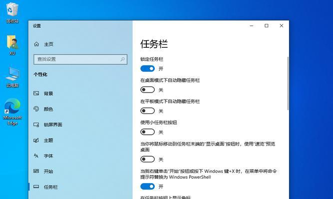 Win10系统回滚操作详解（简单操作帮你轻松回到原系统状态）