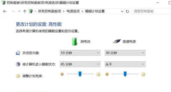 Win10关机方式盘点（掌握Win10关机技巧，便捷关机从此轻松无忧）