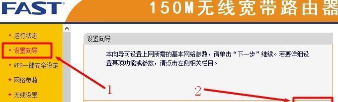 水星MW323R路由器设置步骤详解（一步步教你如何设置水星MW323R路由器，轻松享受无线网络）