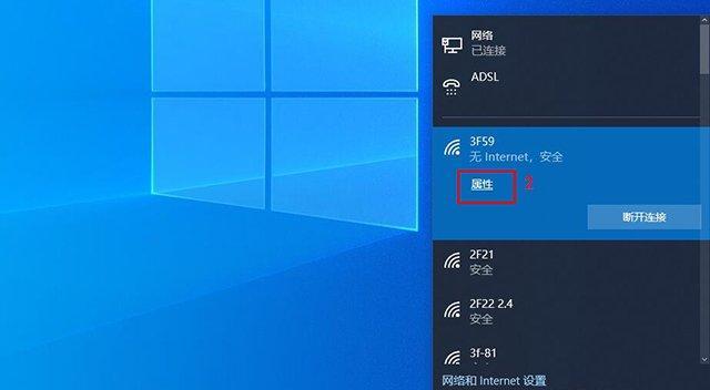 Win10系统默认网关设置步骤（详细教程及注意事项）