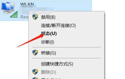 Win10系统默认网关设置步骤（详细教程及注意事项）