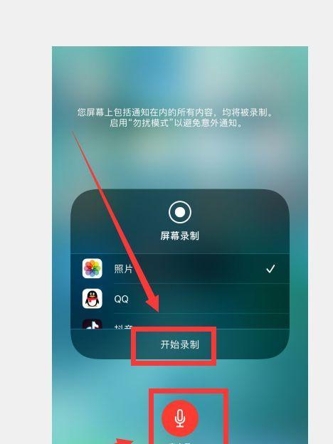 iPhone手机截屏方法汇总（轻松学会iPhone手机截屏，让你的操作更简便快捷）